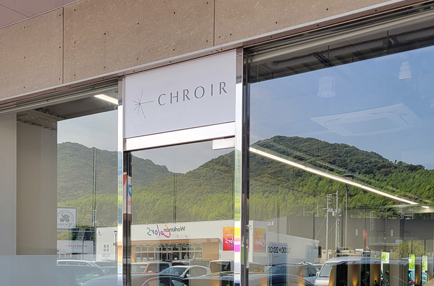 店舗イメージ