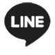 公式LINE